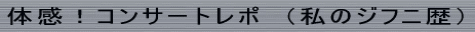 ̊IRT[g|@ĩWtjj