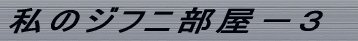 ̃Wtj