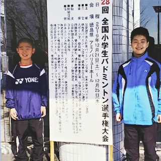 大会看板と記念写真