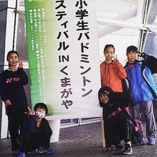 大会看板と記念写真