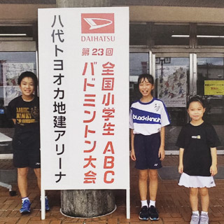 大会看板と記念写真